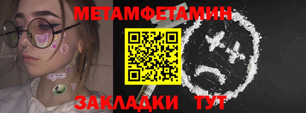 Amphetamine 98%  Вход с VPN  Волгоград 