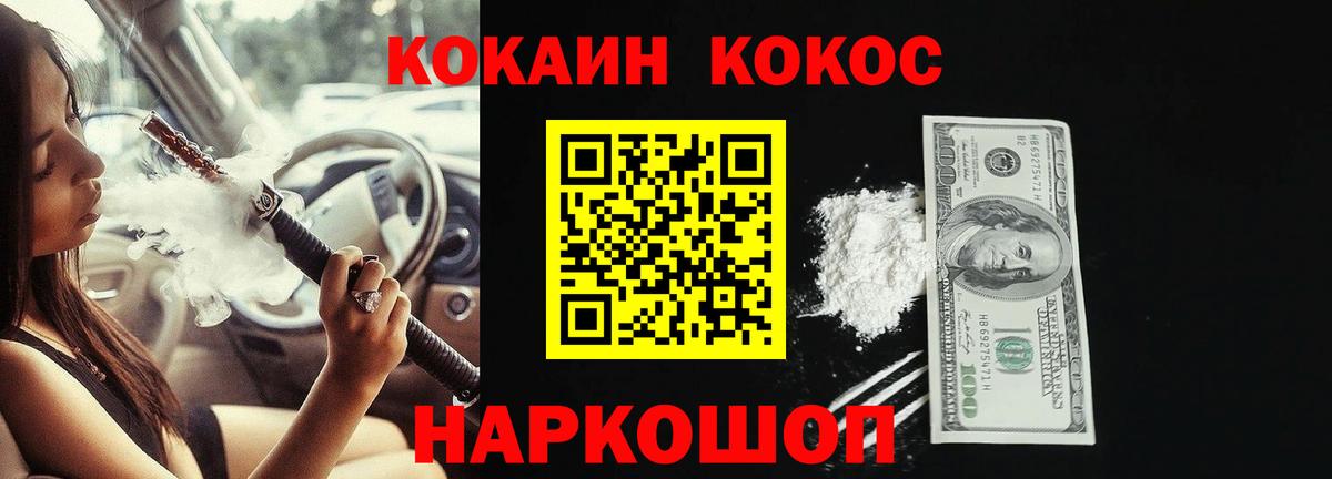 Волгоград  АМФЕТАМИН кристаллы  Марихуана  Меф МЯУ МЯУ   ГАШИШ  Вход с VPN  APVP СОЛЬ   Cocaine 