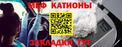 jwh Краснокаменск