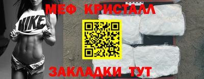 бутират Краснодар