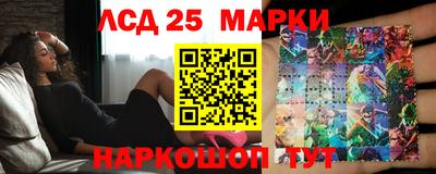 бутират Краснодар