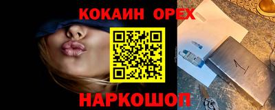 бутират Краснодар