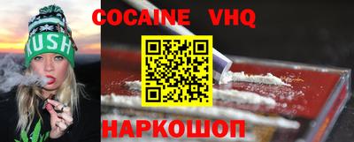 COCAINE Конаково