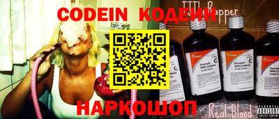 COCAINE Конаково