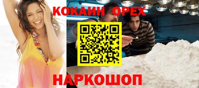 альфа пвп Краснознаменск