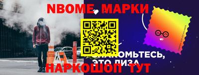 jwh Краснокаменск