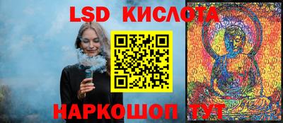 бутират Краснодар