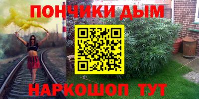 mdma Комсомольск-на-Амуре