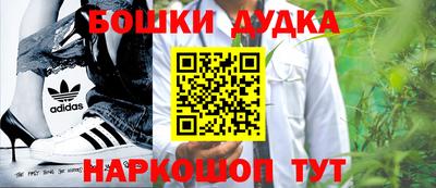 альфа пвп Краснознаменск