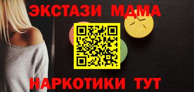 mdma Комсомольск-на-Амуре