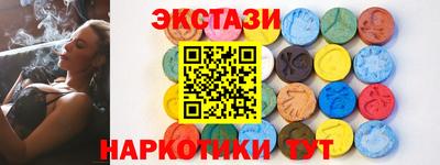 бутират Краснодар
