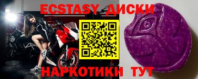 бутират Краснодар