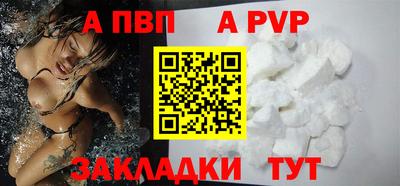 бутират Краснодар