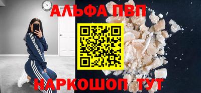 apvp Коммунар