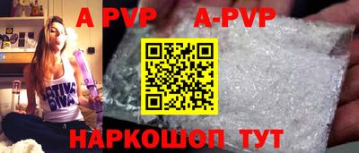 apvp Коммунар