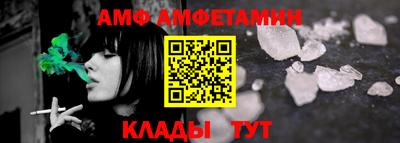 альфа пвп Краснознаменск
