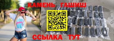 бутират Краснодар