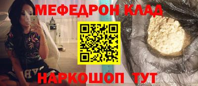 jwh Краснокаменск