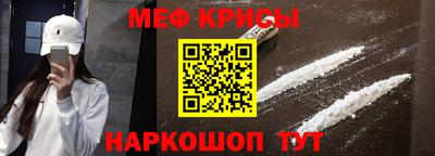 mdma Комсомольск-на-Амуре