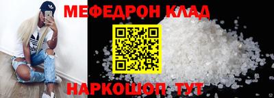 COCAINE Конаково