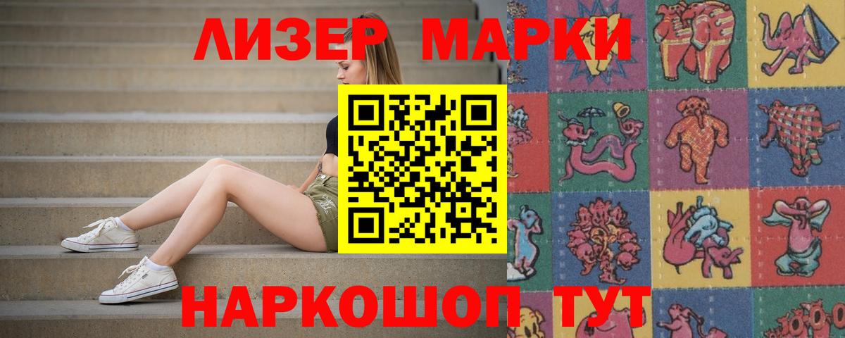 Волгоград  ЛСД экстази кислота  Лсд 25 экстази кислота  Вход с VPN 