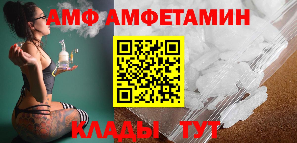 Метамфетамин пудра Волгоград