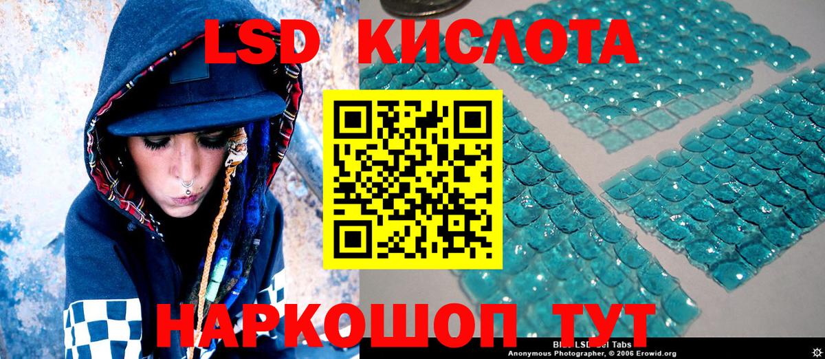Марки N-bome 1500мкг  Вход с VPN  Волгоград 