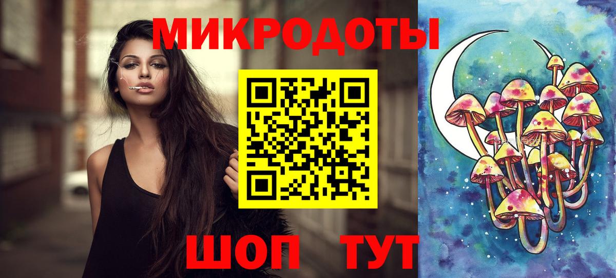 Псилоцибиновые грибы прущие грибы  Вход с VPN  Волгоград 