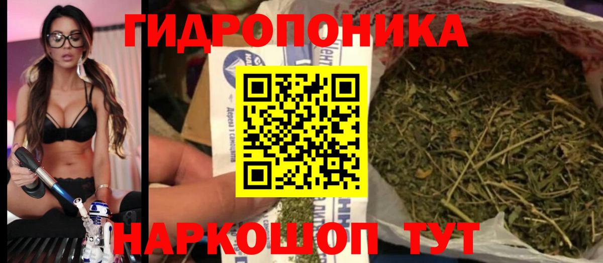 МАРИХУАНА THC 21%  Каннабис индика  Каннабис Ganja  Волгоград  Вход с VPN 