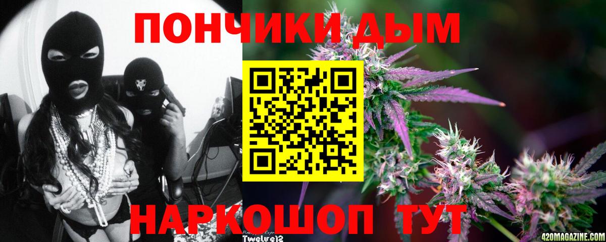 Конопля планчик Волгоград